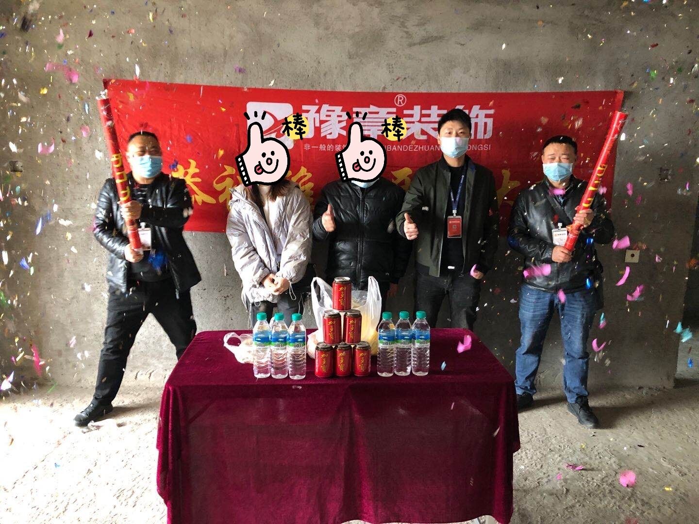 恭祝公園一號楊總、曾女士家開工大吉?。? /></a></dt>
                                <dd>
                                    <h4>
                                        <a href=