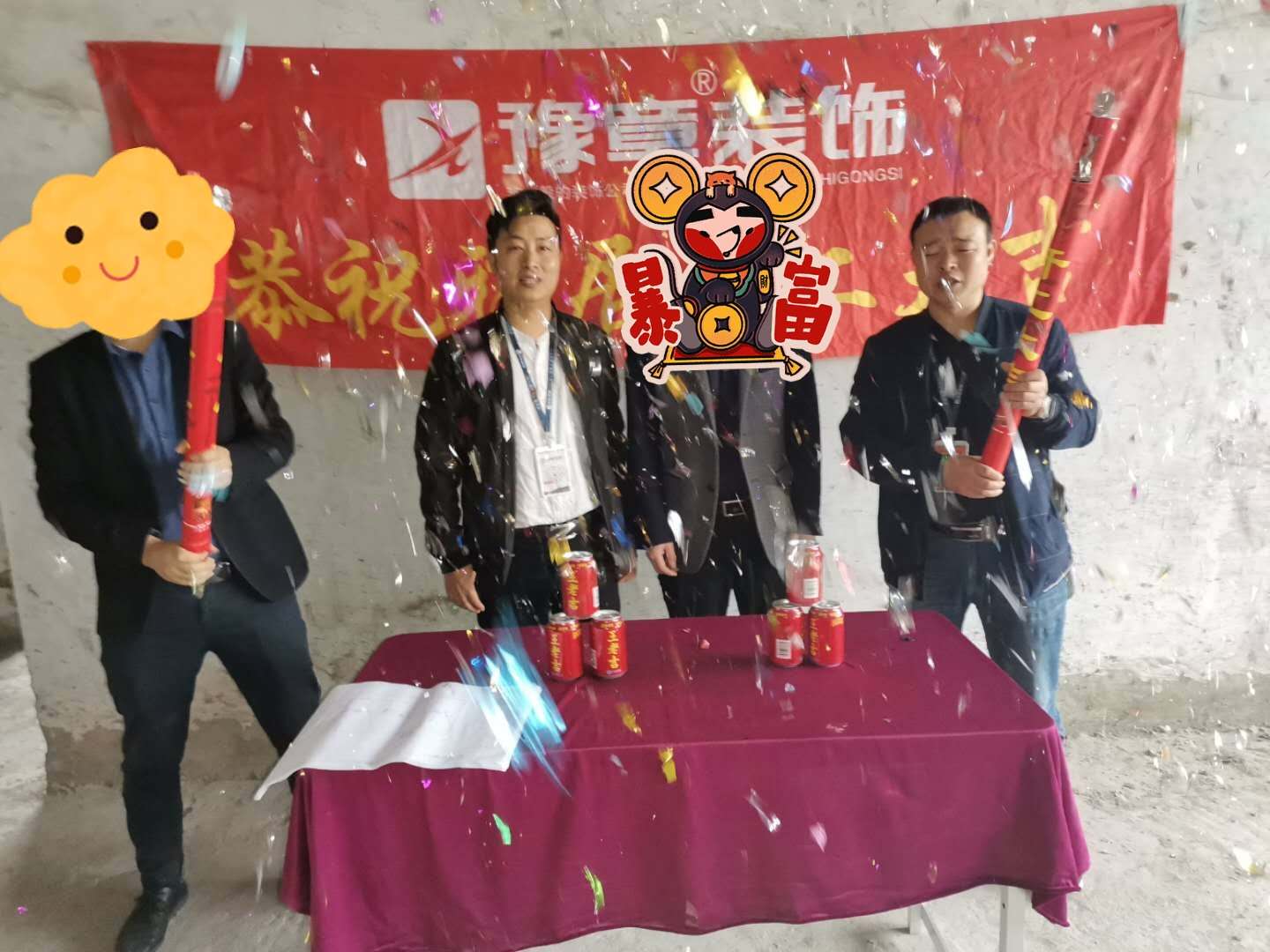 恭祝六中旁劉總愛家開工大吉?。?！