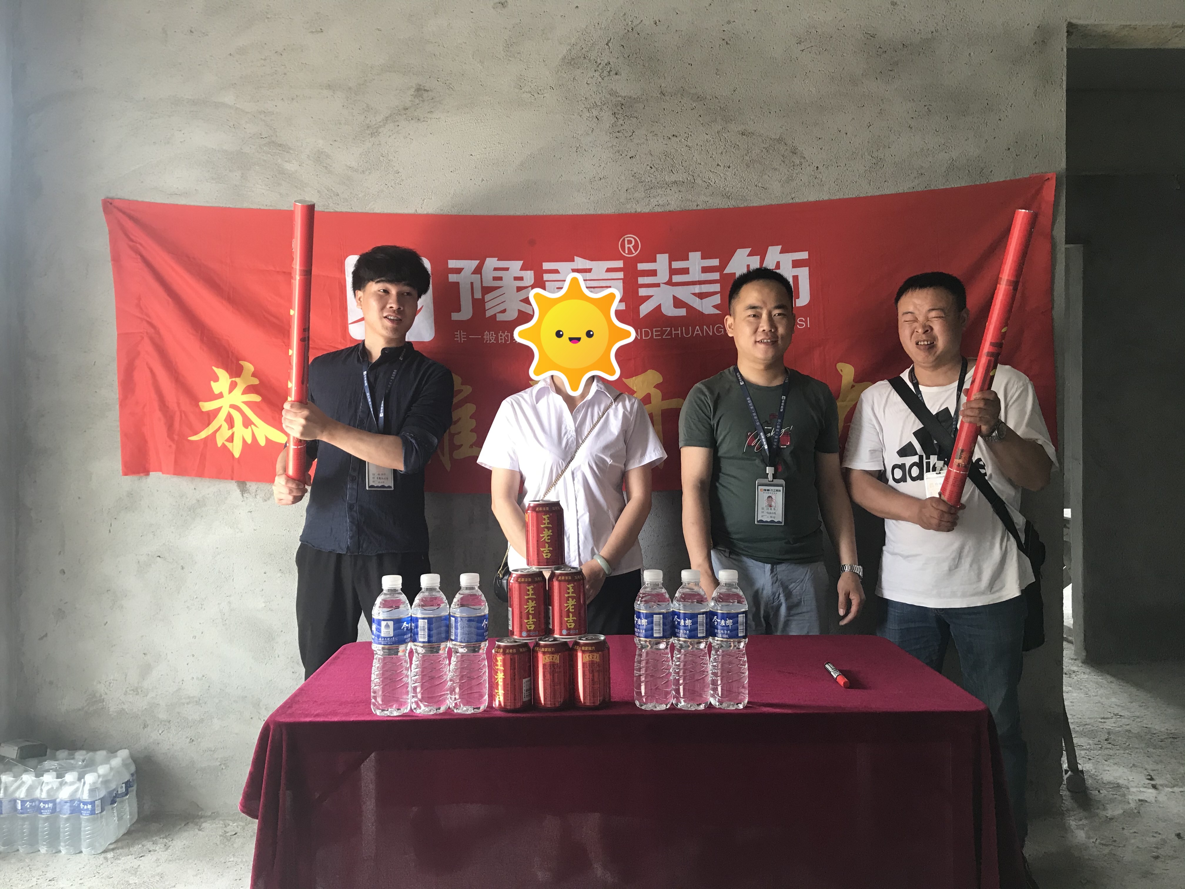 恭祝金典新城張女士愛家開工大吉??！
