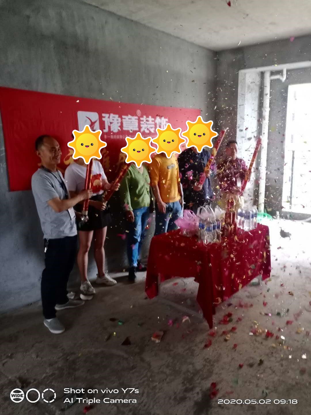 恭祝天悅城陳總愛家開工大吉??！
