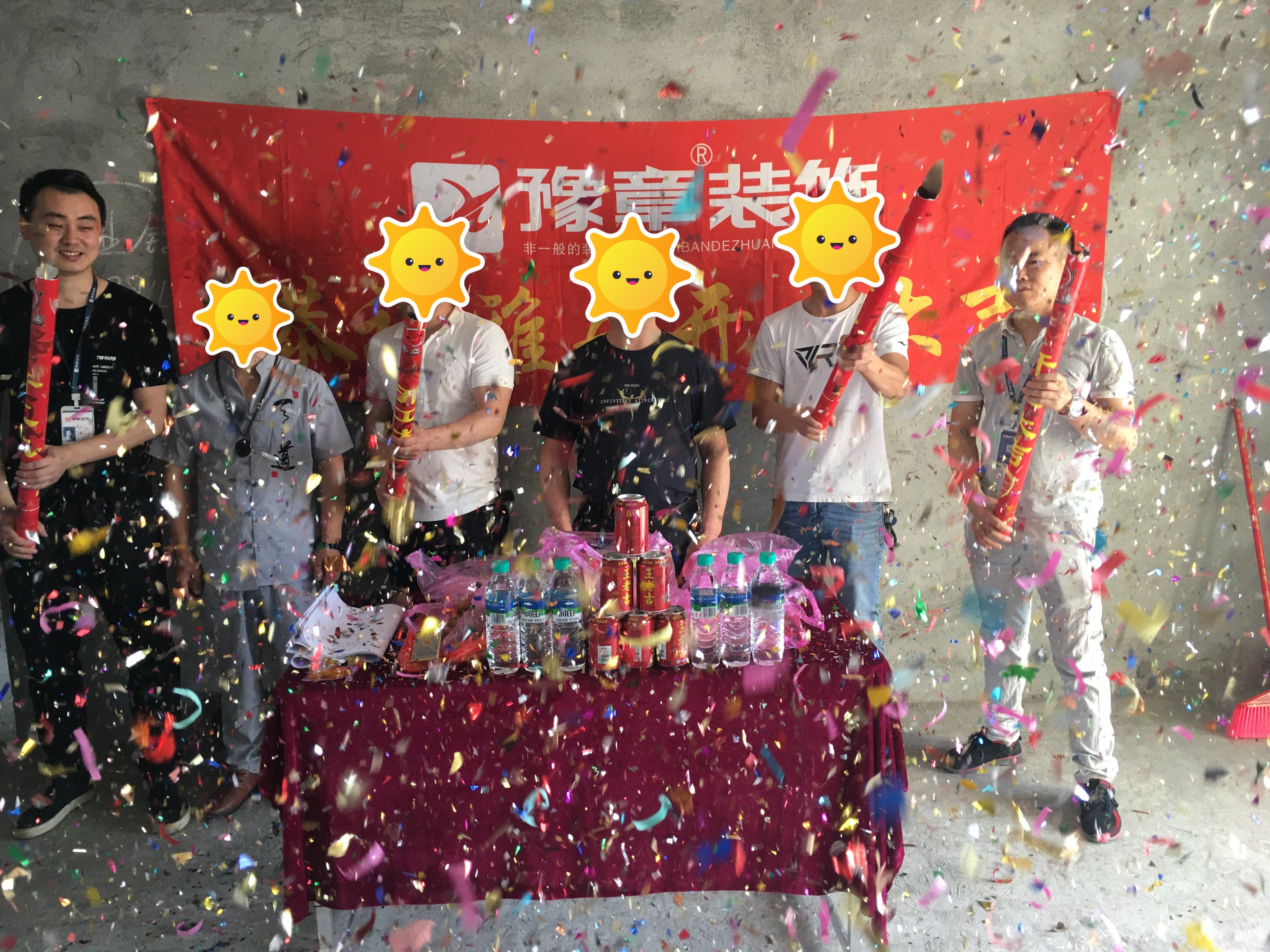 恭祝東方巴黎江總愛家開工大吉??！