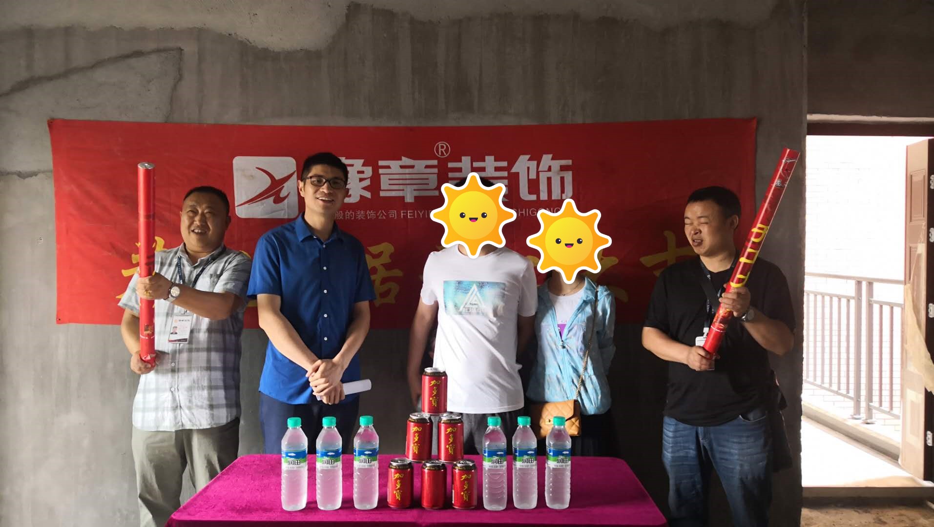 恭祝景泰園李楊總家開工大吉??！