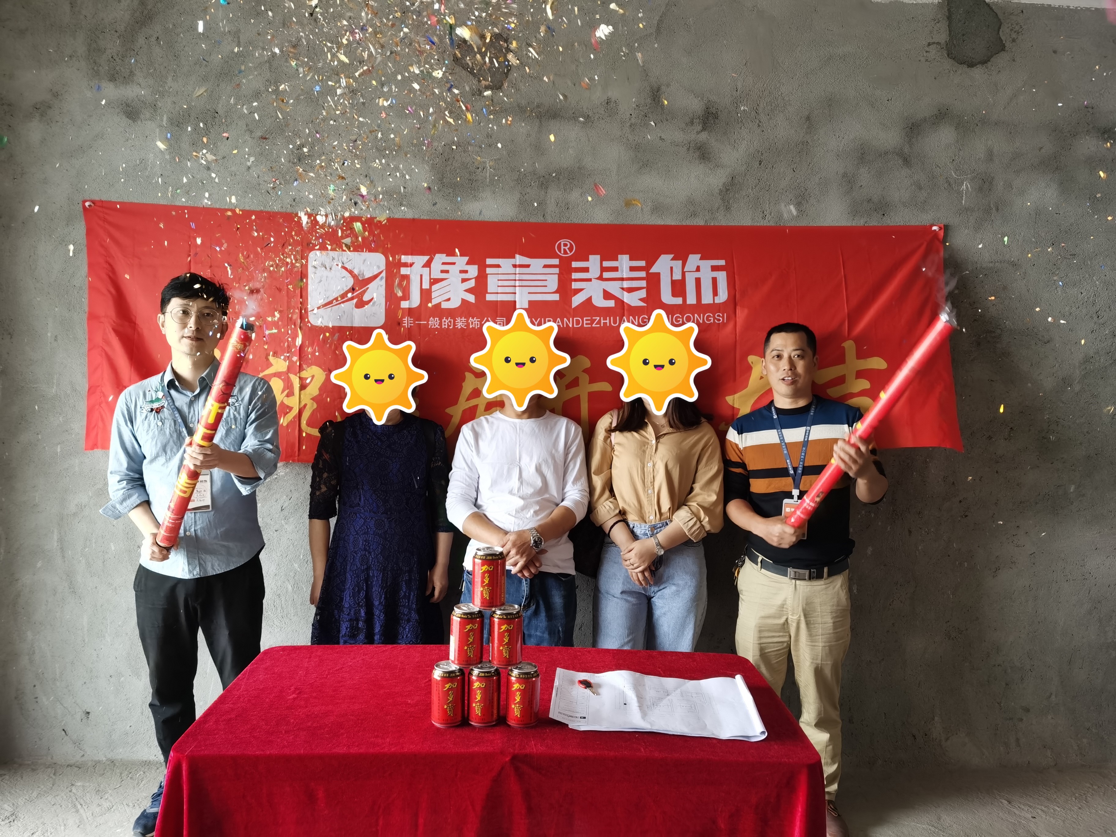 恭祝時(shí)代名城李總愛家開工大吉??！