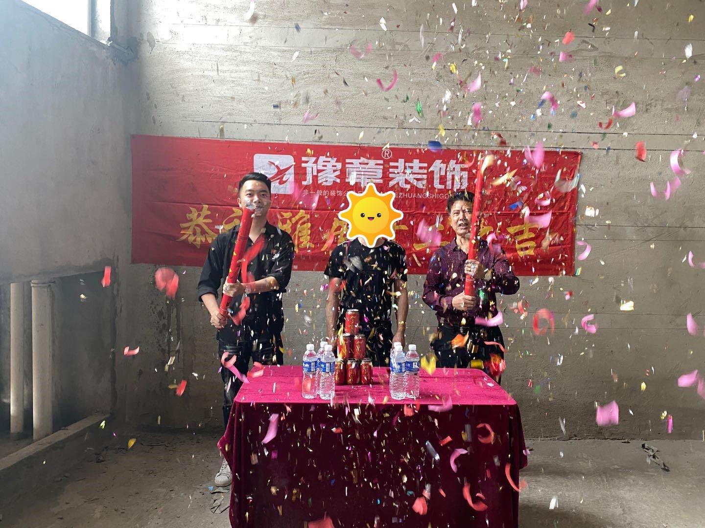 恭祝星湖灣廖總愛家開工大吉?。? /></a></dt>
                                <dd>
                                    <h4>
                                        <a href=
