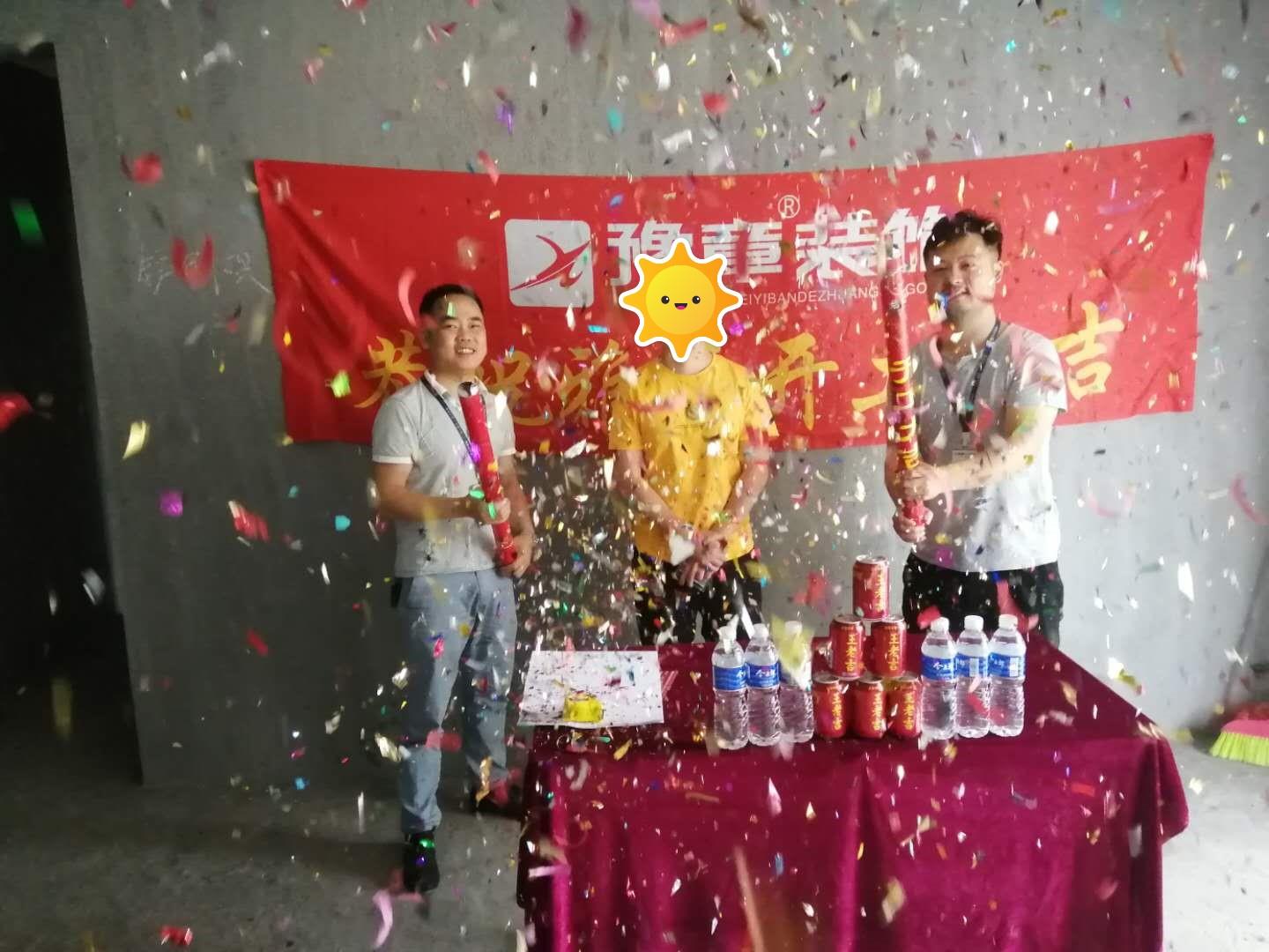 恭祝夢想天街羅總愛家開工大吉！！