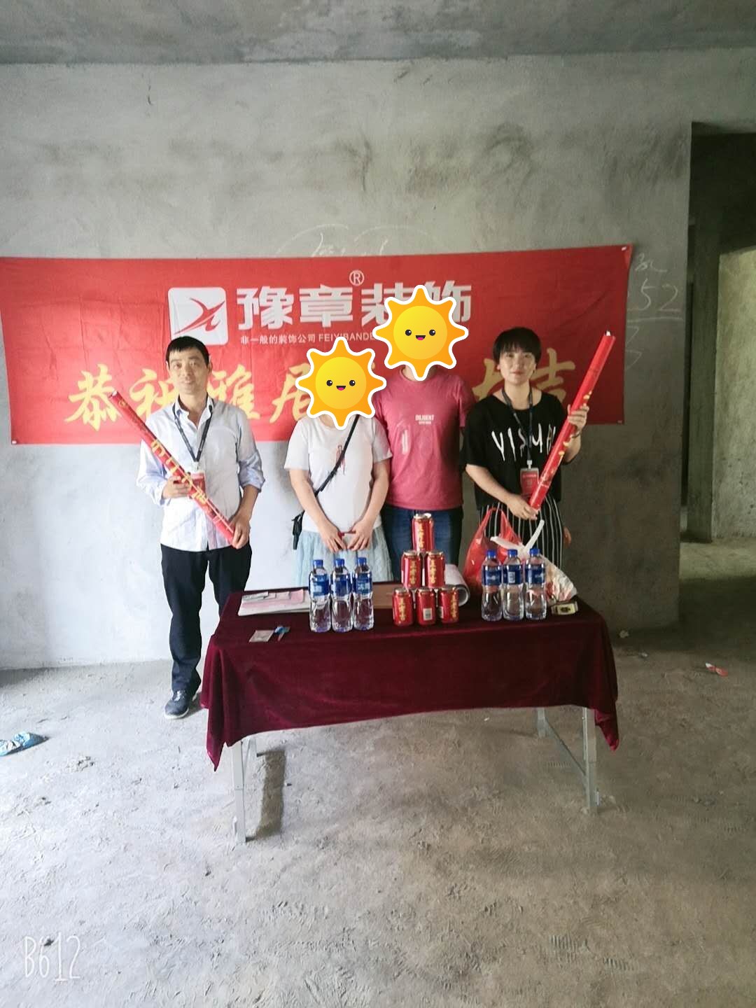 恭祝雍華庭李總愛家開工大吉??！