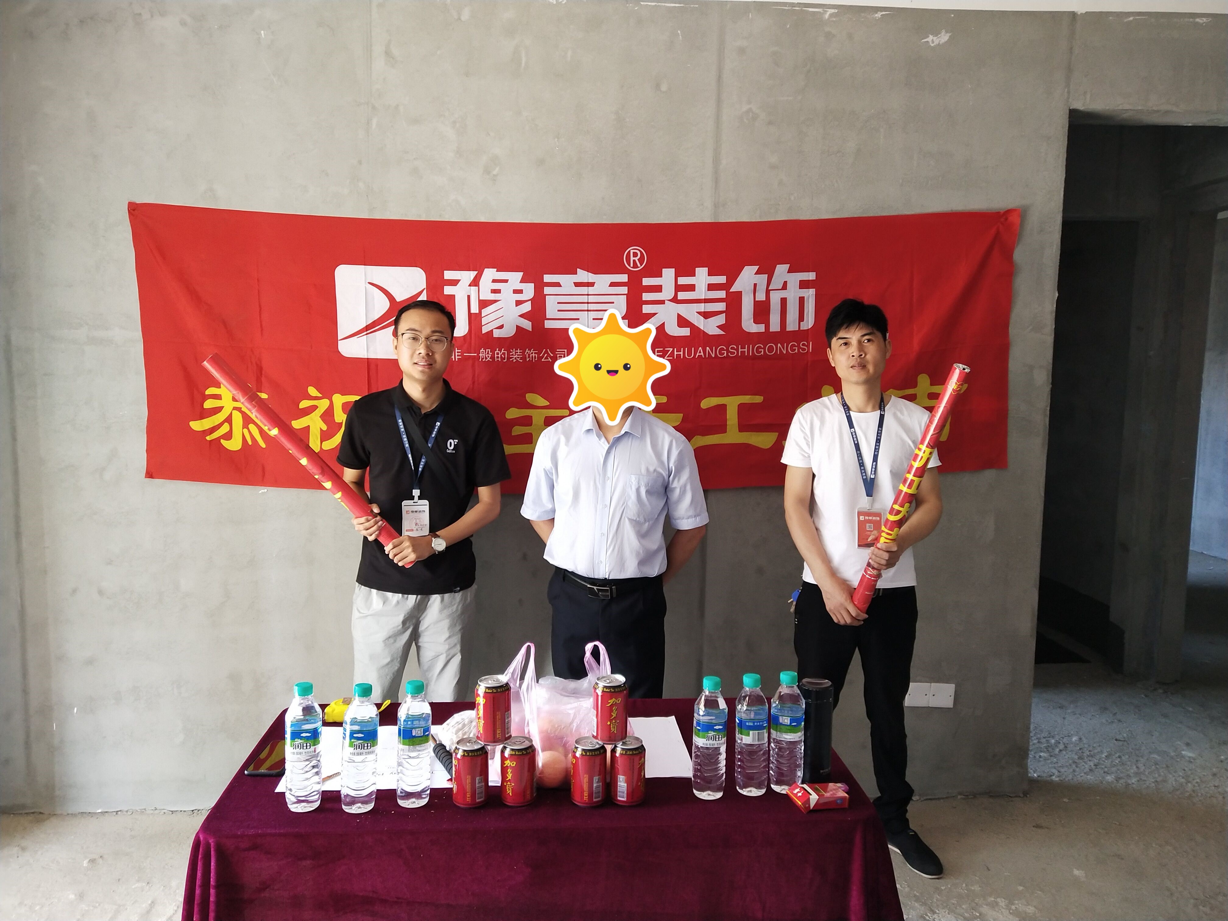 恭祝天璽灣巫總愛家開工大吉?。? /></a></dt>
                                <dd>
                                    <h4>
                                        <a href=
