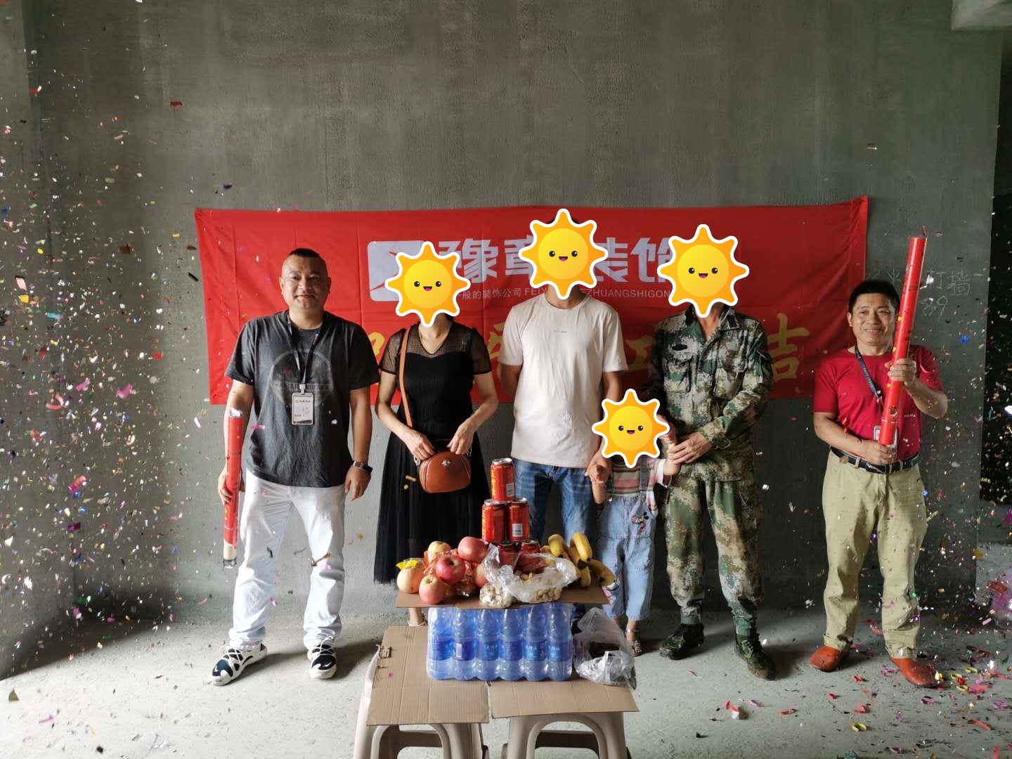 恭祝公園1號曾總愛家開工大吉??！