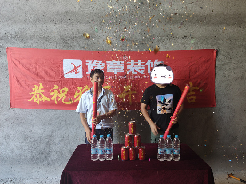 恭祝佳禾凌總愛家開工大吉！！