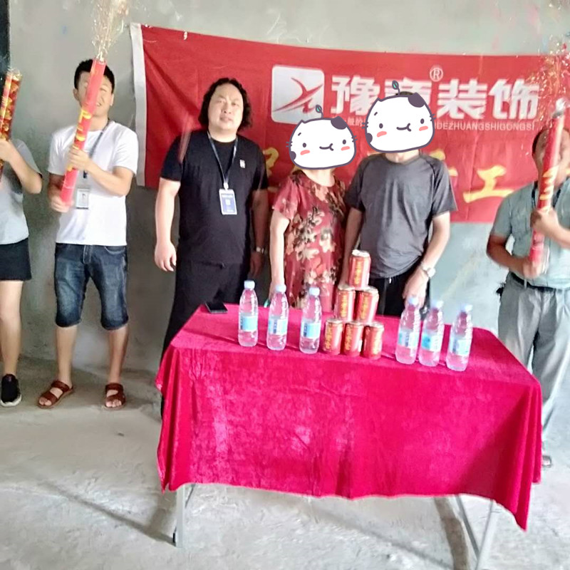 恭祝景泰園孫總愛家開工大吉！！