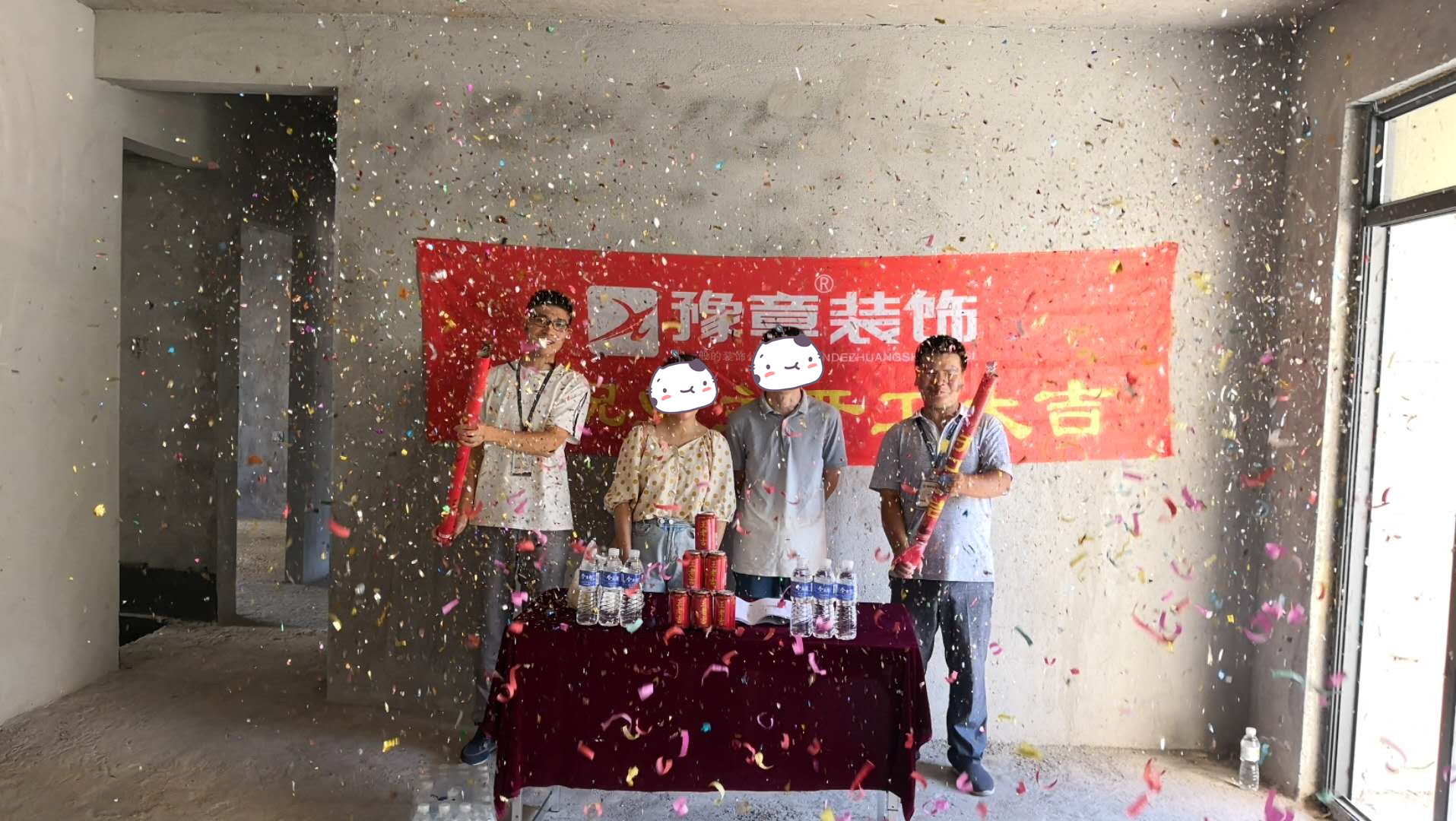 恭祝月湖小區(qū)曾總愛家開工大吉?。? /></a></dt>
                                <dd>
                                    <h4>
                                        <a href=