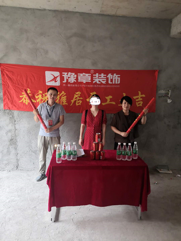 恭祝潤達(dá)美墅王總愛家開工大吉?。? /></a></dt>
                                <dd>
                                    <h4>
                                        <a href=