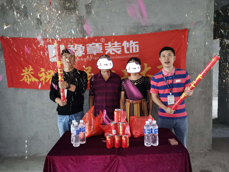 恭祝優(yōu)山美域葉總愛家開工大吉?。? /></a></dt>
                                <dd>
                                    <h4>
                                        <a href=