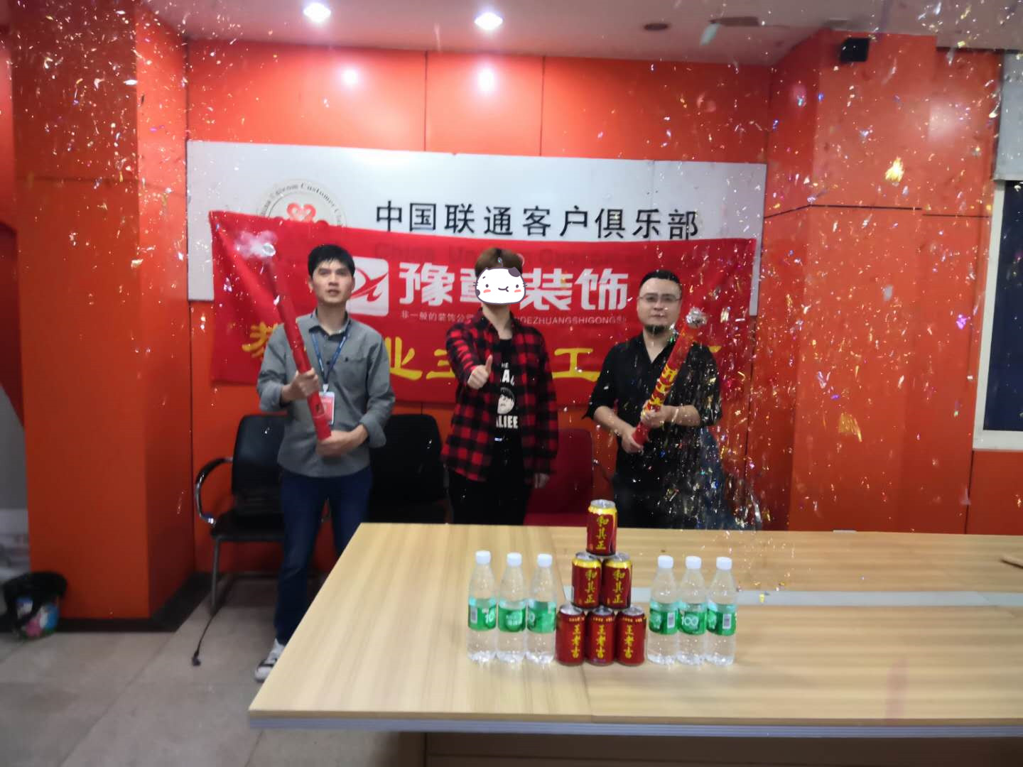 恭祝聯(lián)通客戶俱樂部開工大吉?。? /></a></dt>
                                <dd>
                                    <h4>
                                        <a href=