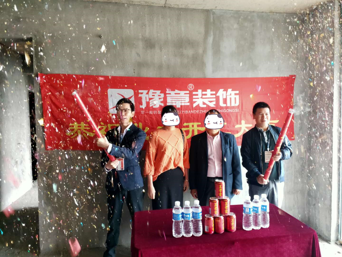 恭祝中央半島段總愛家開工大吉！！