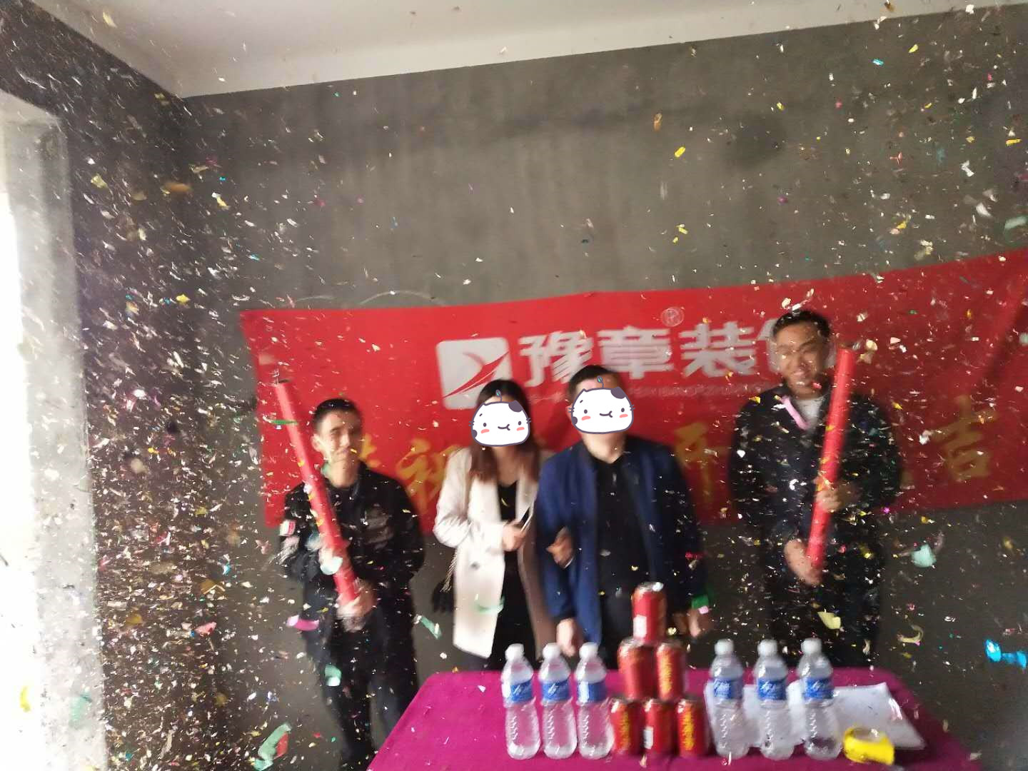 恭祝公園一號彭總愛家開工大吉??！