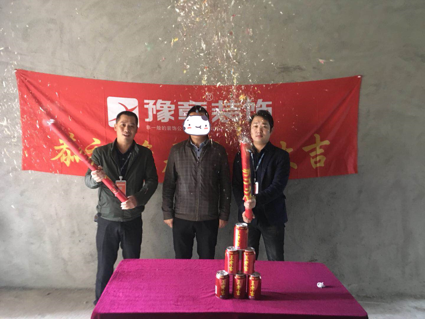 恭祝公園一號湯總愛家開工大吉?。? /></a></dt>
                                <dd>
                                    <h4>
                                        <a href=