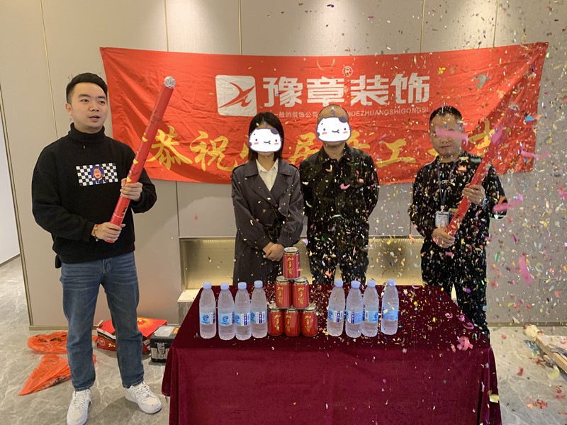 恭祝鳳凰天境曾總愛家開工大吉?。? /></a></dt>
                                <dd>
                                    <h4>
                                        <a href=