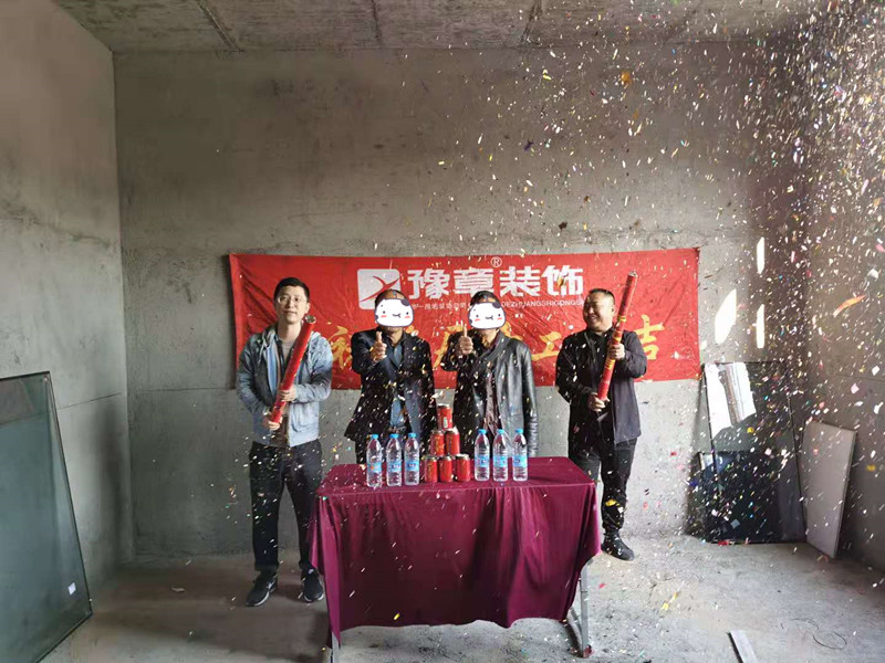 恭祝臘市彭總愛家開工大吉??！