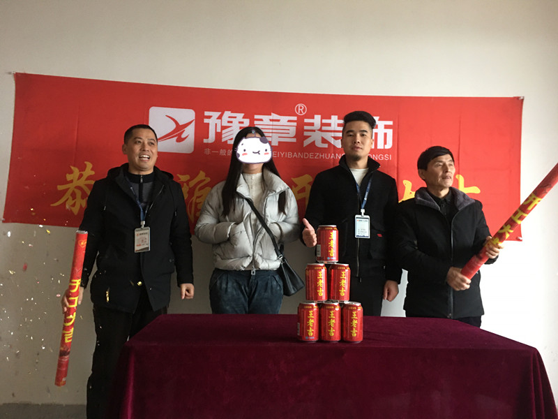 恭祝綠地劉女士愛(ài)家開工大吉！！