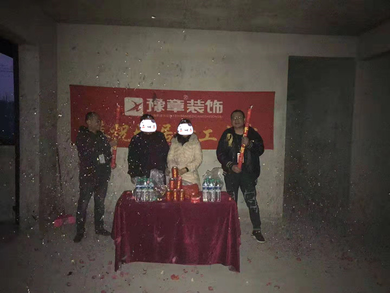 恭祝江山御景劉總愛家開工大吉??！