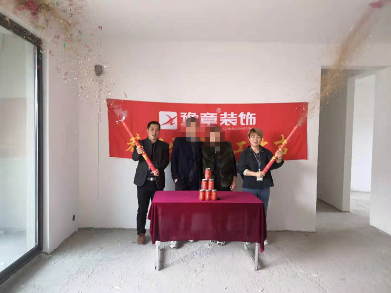 恭祝綠地陳姐愛家開工大吉??！