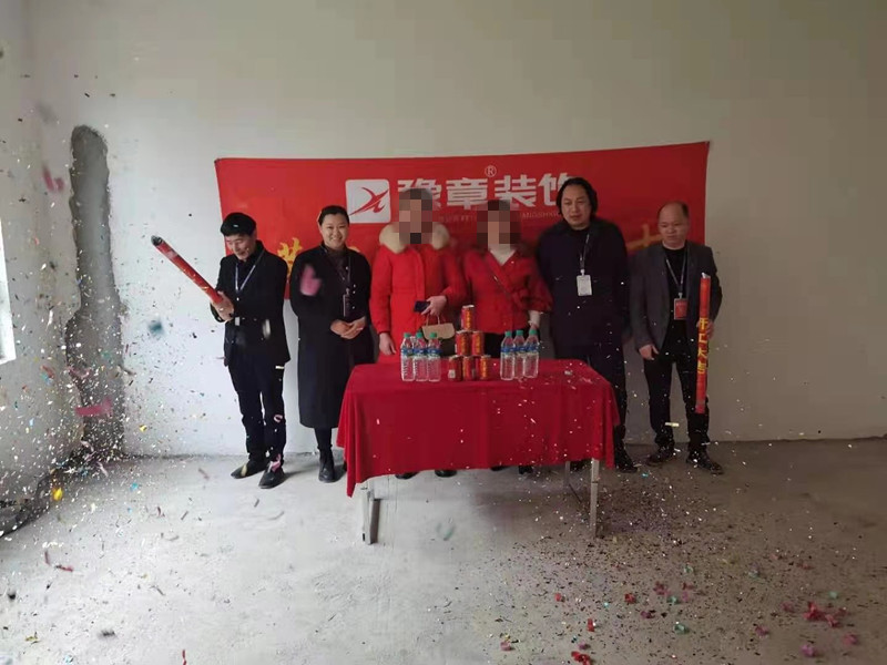 恭祝綠地劉女士愛家開工大吉?。? /></a></dt>
                                <dd>
                                    <h4>
                                        <a href=