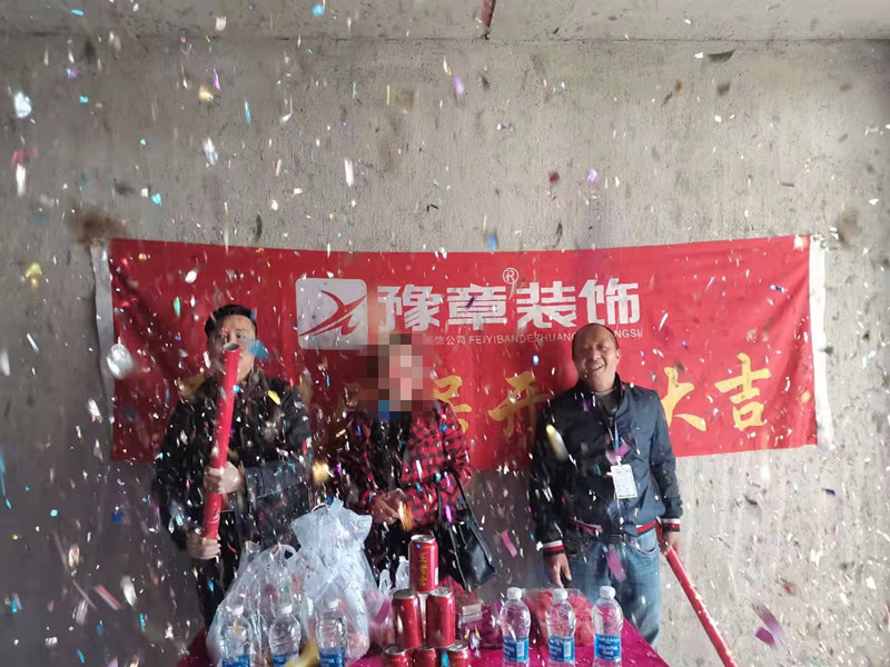 恭祝城市森林李總愛家開工大吉！！