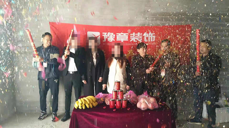 恭祝天潤芙蓉黃女士愛家開工大吉??！