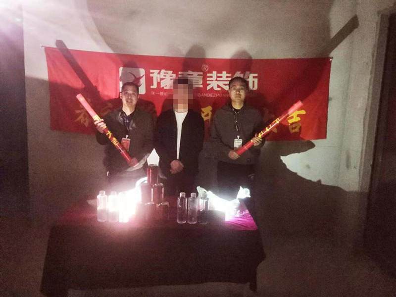 恭祝天璽灣鐘總愛家開工大吉??！