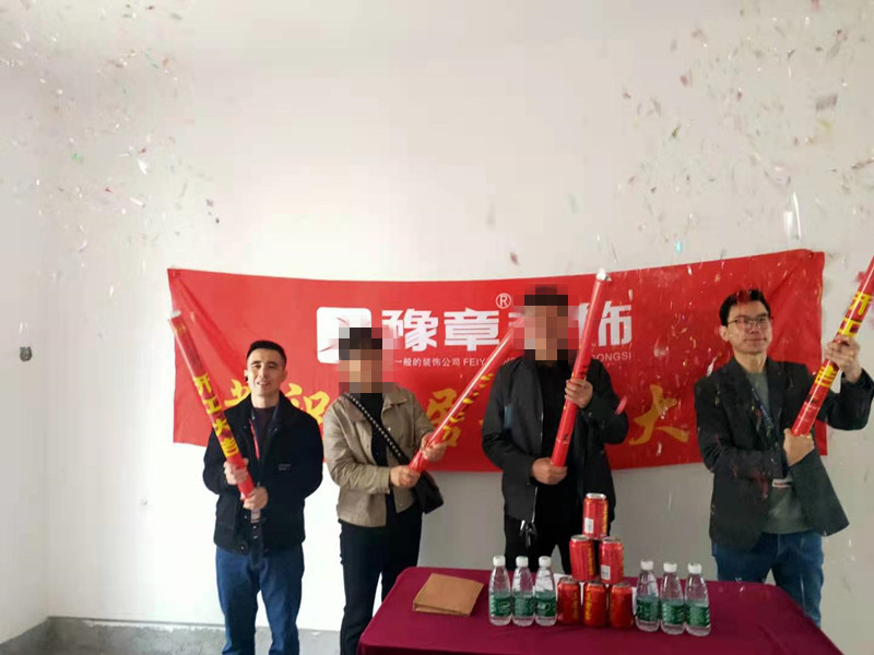 恭祝綠地陳總愛家開工大吉！！