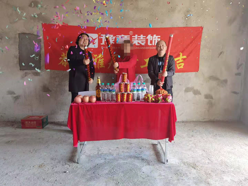 恭祝翠湖謝姐愛家開工大吉??！