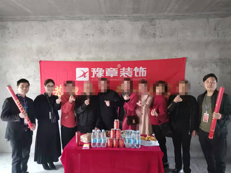 恭祝山水華庭歐陽林女士愛家開工大吉??！