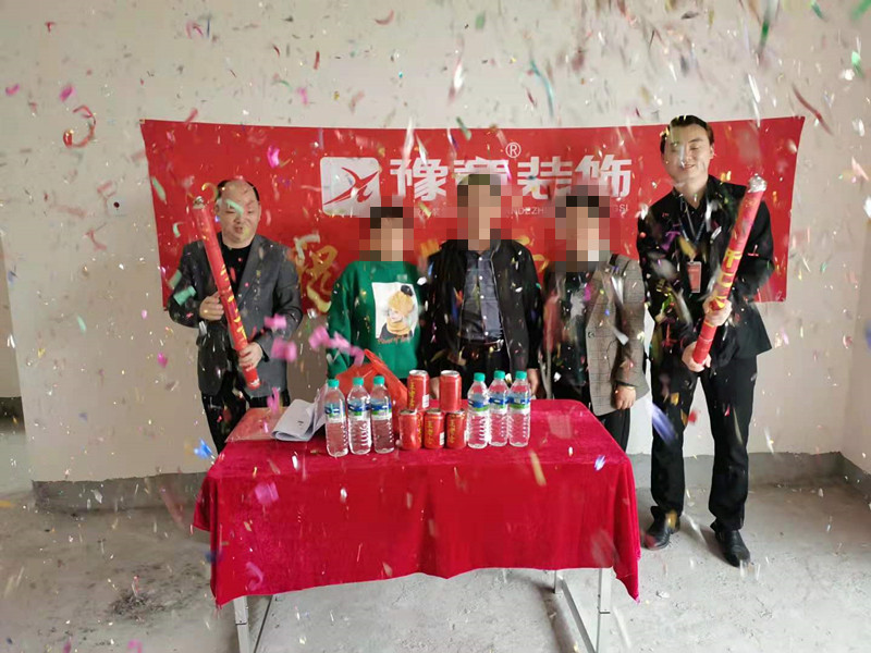 恭祝綠地謝女士愛家開工大吉??！