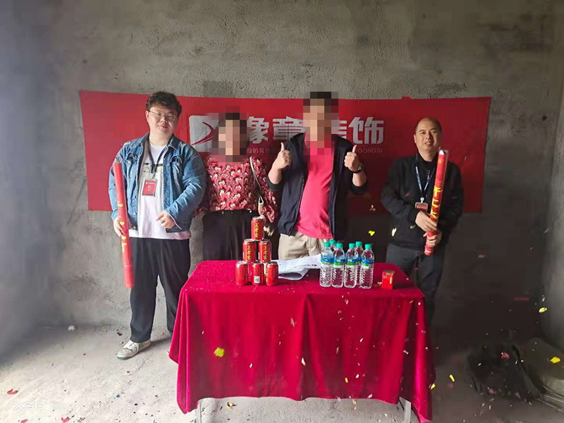 恭祝江機小區(qū)敖總愛家開工大吉！！