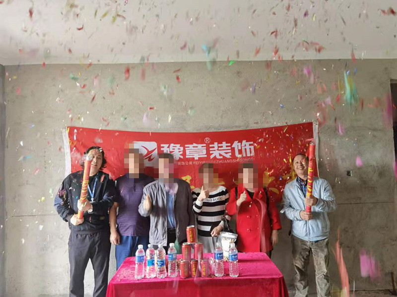 恭祝聚龍府盛總愛家開工大吉?。? /></a></dt>
                                <dd>
                                    <h4>
                                        <a href=