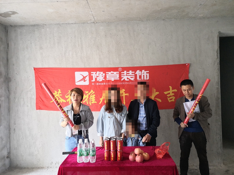 恭祝翠湖小區(qū)賴女士愛家開工大吉??！