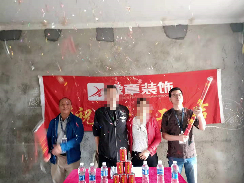 恭祝北城逸品羅女士愛家開工大吉！！