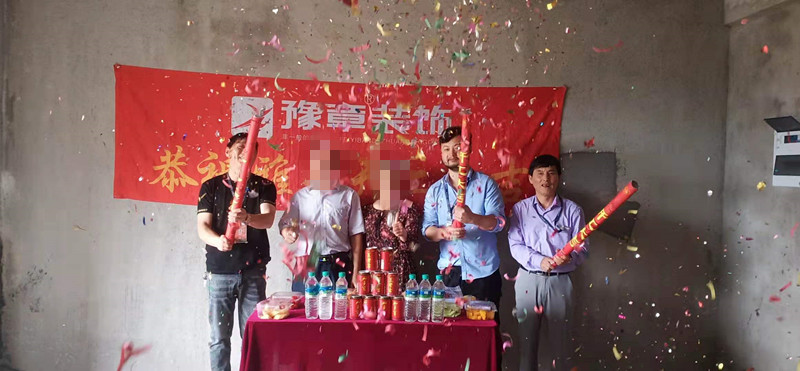 恭祝翠湖小區(qū)王總愛家開工大吉?。? /></a></dt>
                                <dd>
                                    <h4>
                                        <a href=