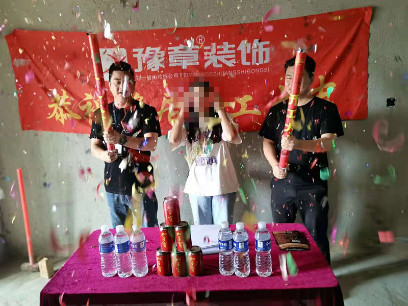 恭祝城市森林歐陽女士愛家開工大吉??！