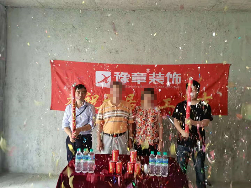 恭祝翠湖小區(qū)肖總愛家開工大吉?。? /></a></dt>
                                <dd>
                                    <h4>
                                        <a href=