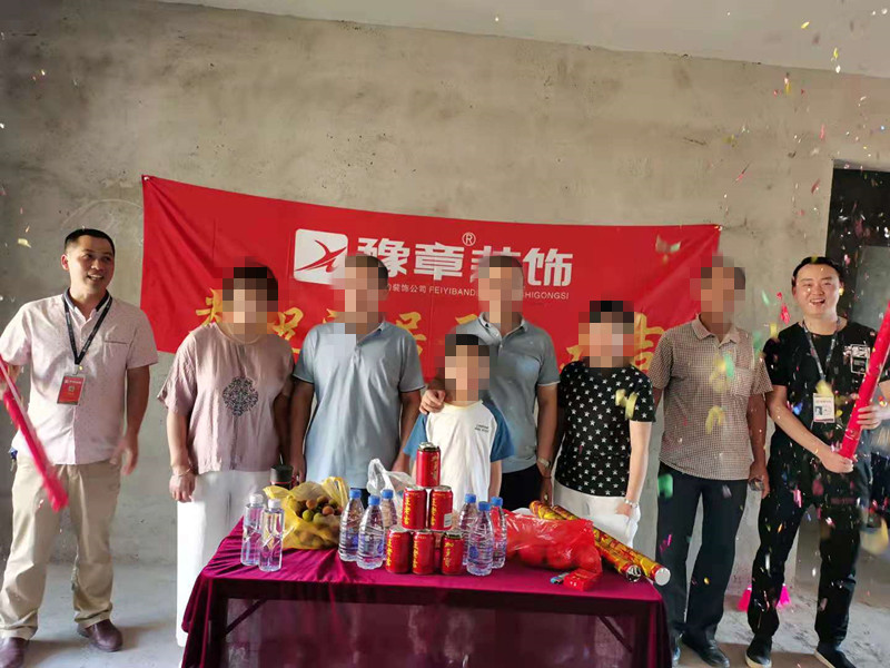 恭祝山水華庭馮總愛家開工大吉?。? /></a></dt>
                                <dd>
                                    <h4>
                                        <a href=