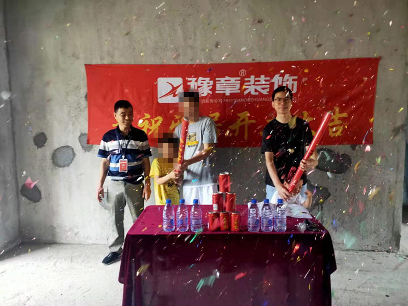 恭祝翠湖小區(qū)湯總愛家開工大吉??！