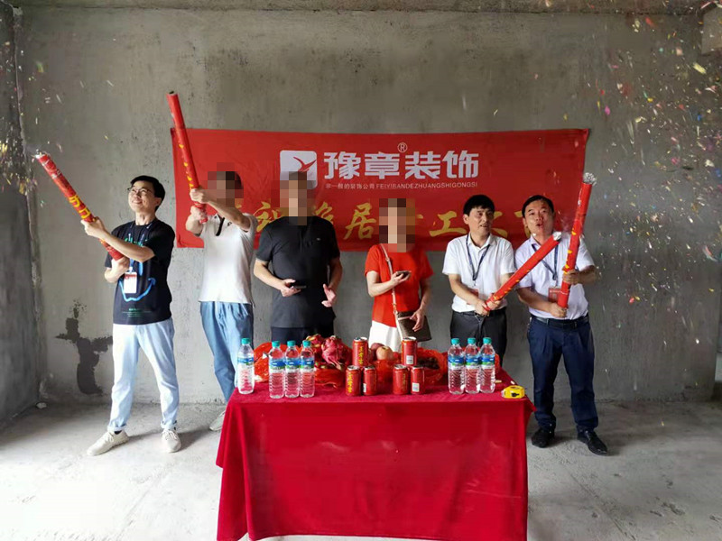 恭祝翠湖小區(qū)文總愛家開工大吉！！