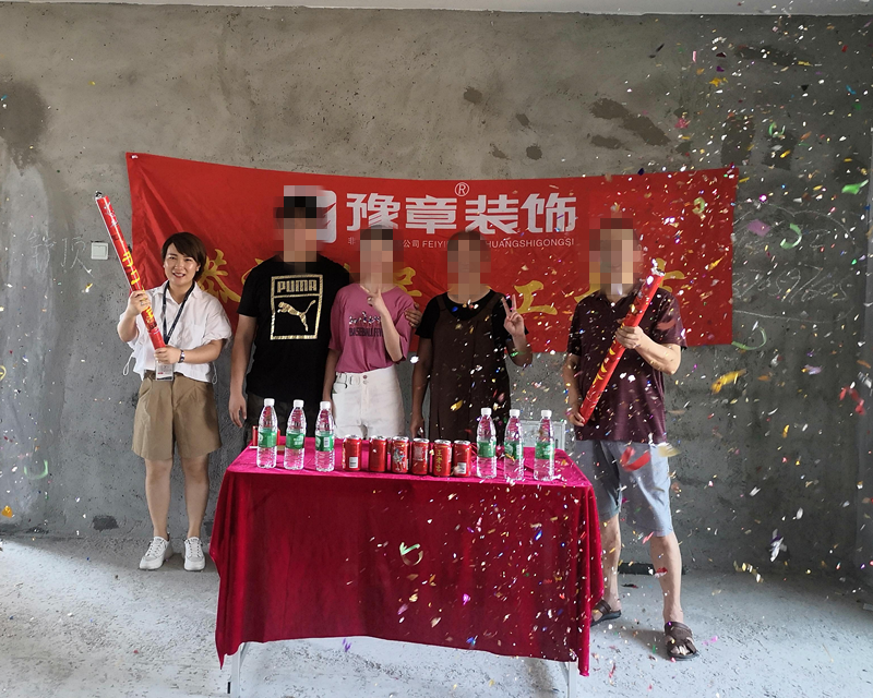 恭祝御龍灣王總愛家開工大吉?。? /></a></dt>
                                <dd>
                                    <h4>
                                        <a href=