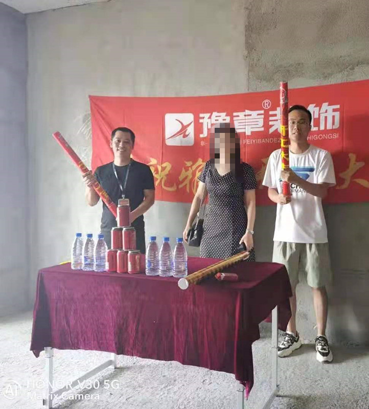 恭祝御龍灣張姐愛家開工大吉?。? /></a></dt>
                                <dd>
                                    <h4>
                                        <a href=