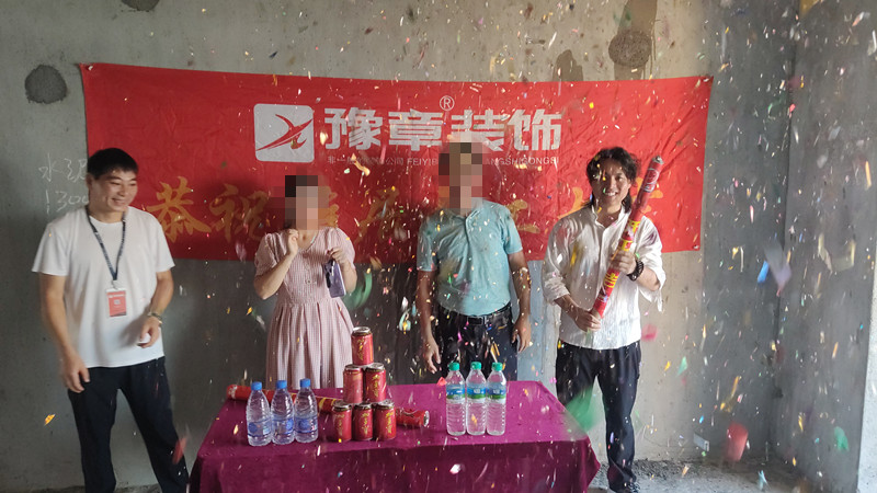 恭祝翠湖黃女士愛家開工大吉?。? /></a></dt>
                                <dd>
                                    <h4>
                                        <a href=