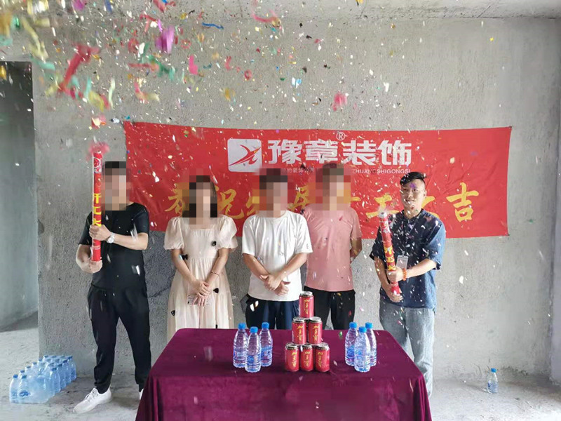 恭祝翠湖羅總愛家開工大吉??！