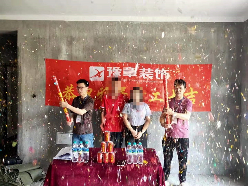 恭祝金御天下李總愛家開工大吉！！