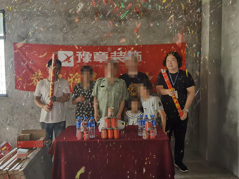 恭祝藍苑小區(qū)曾總愛家開工大吉??！